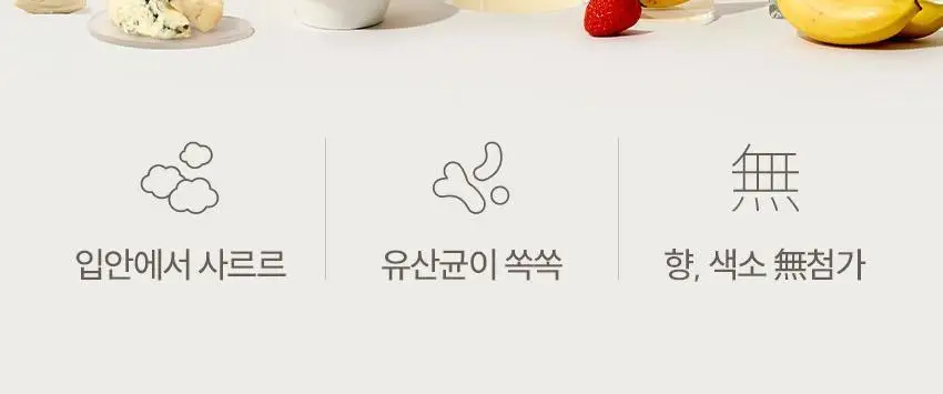 베베쿡 사르르쿵 1/2/3단계 1개(23g) 6종 택1 상세페이지 20
