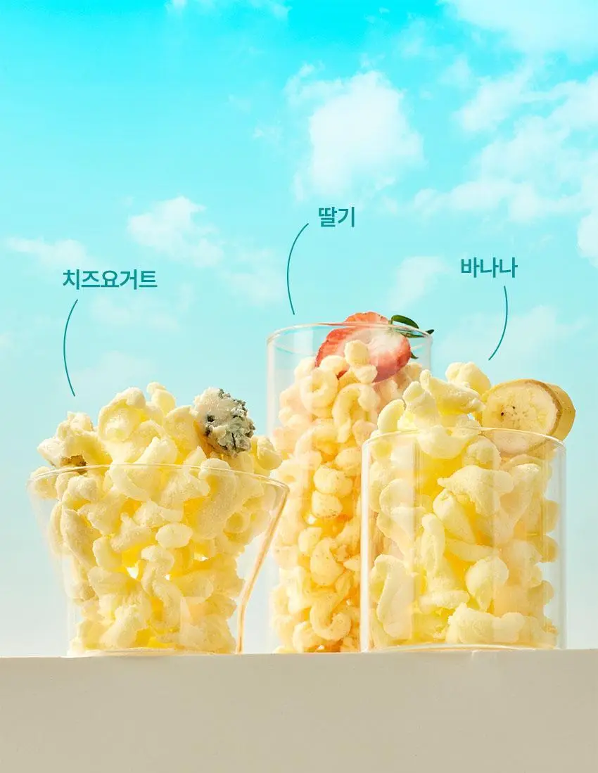 베베쿡 사르르쿵 1/2/3단계 1개(23g) 6종 택1 상세페이지 23