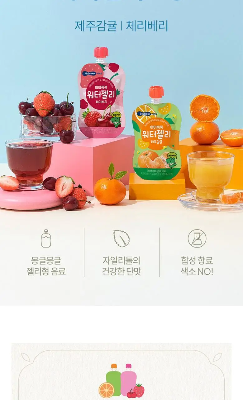 베베쿡 아이쭉쭉 워터젤리 1박스(100g x 10팩) 2종 택1 상세페이지 2
