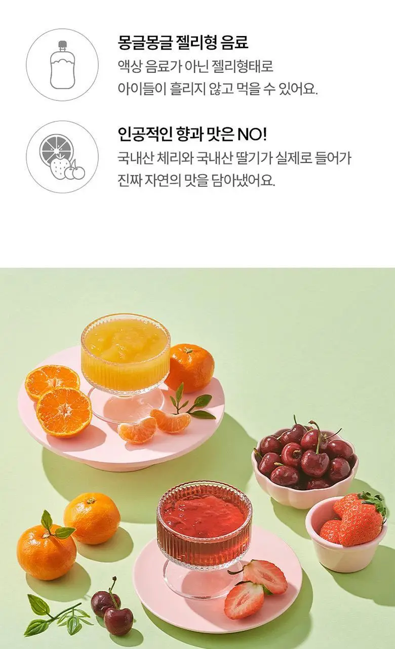 베베쿡 아이쭉쭉 워터젤리 1박스(100g x 10팩) 2종 택1 상세페이지 4