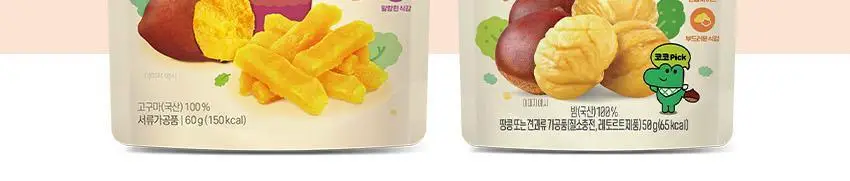 베베쿡 원물간식(오동통맛밤/달달고구마) 5개 2종 택1 상세페이지 2