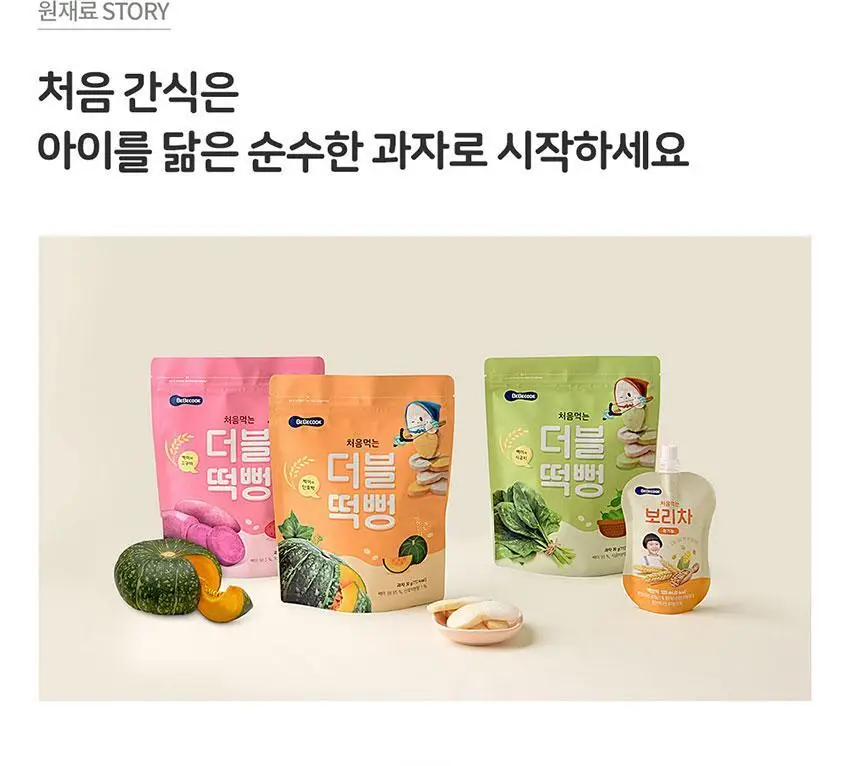 베베쿡 처음먹는 더블떡뻥 골고루 6개 (30g x 6개) 상세페이지 4