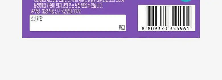 베베쿡 처음먹는 배도라지 스틱 (8ml x 14포) 상세페이지 12