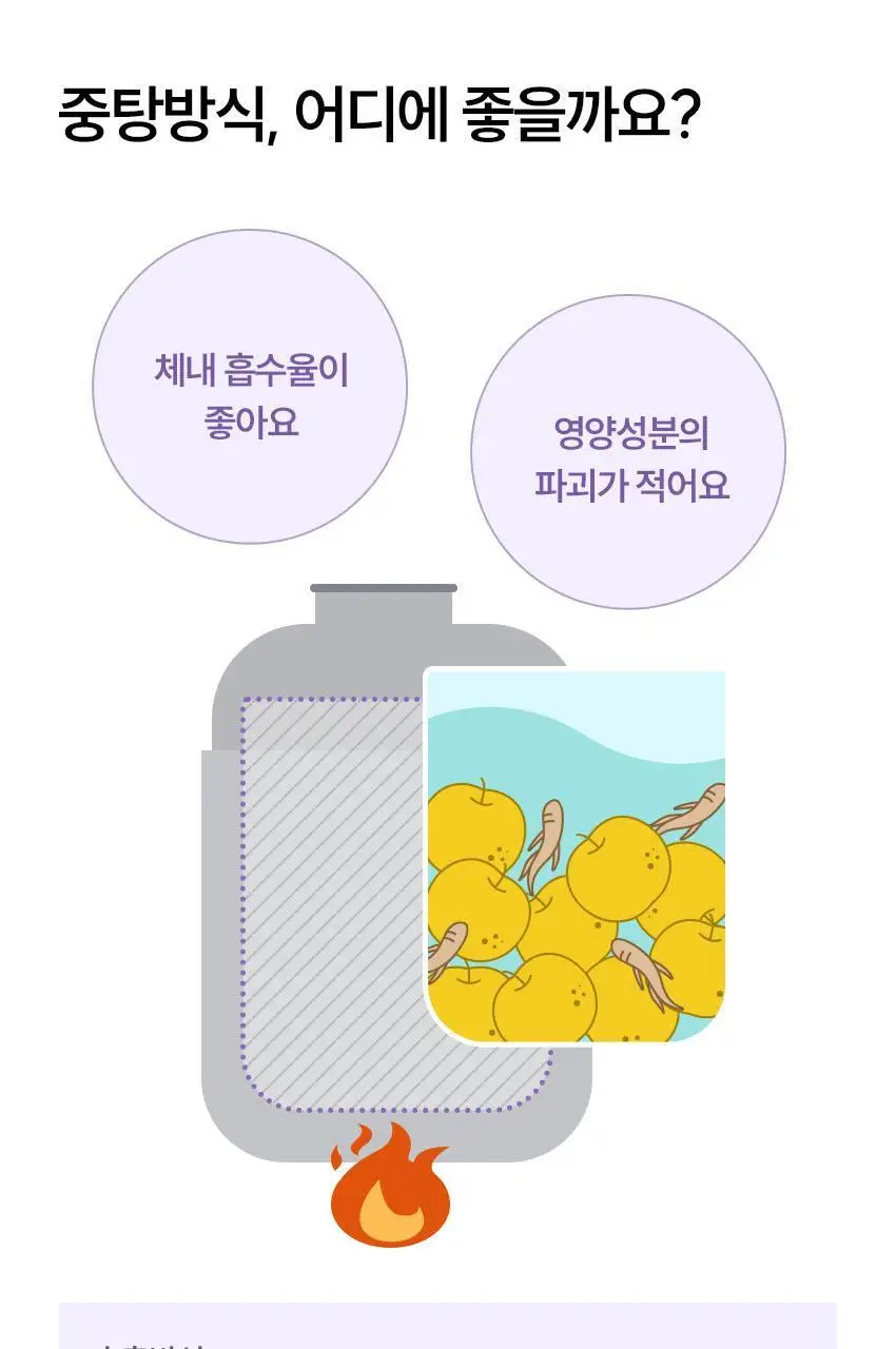 베베쿡 처음먹는 배도라지 3종 택1 상세페이지 10
