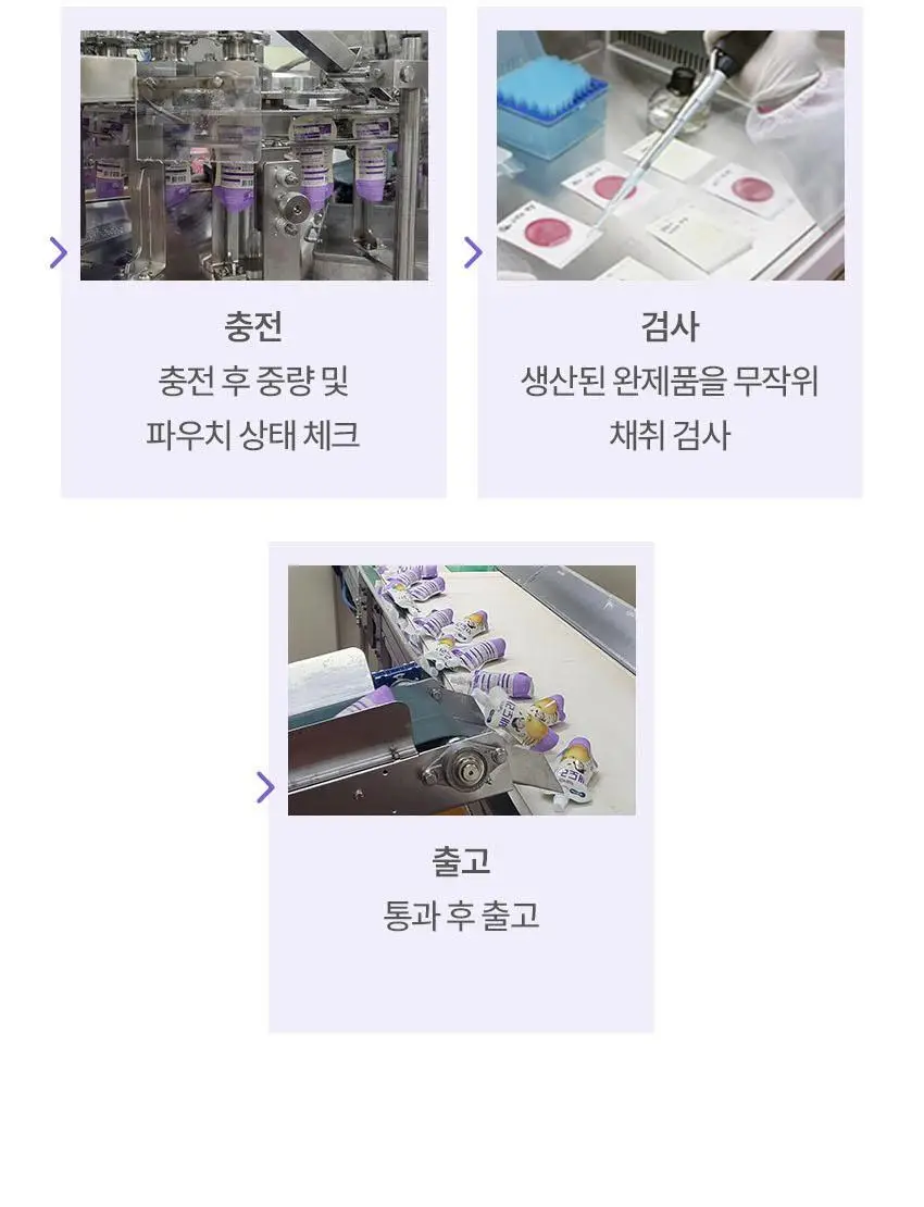 베베쿡 처음먹는 배도라지 3종 택1 상세페이지 14