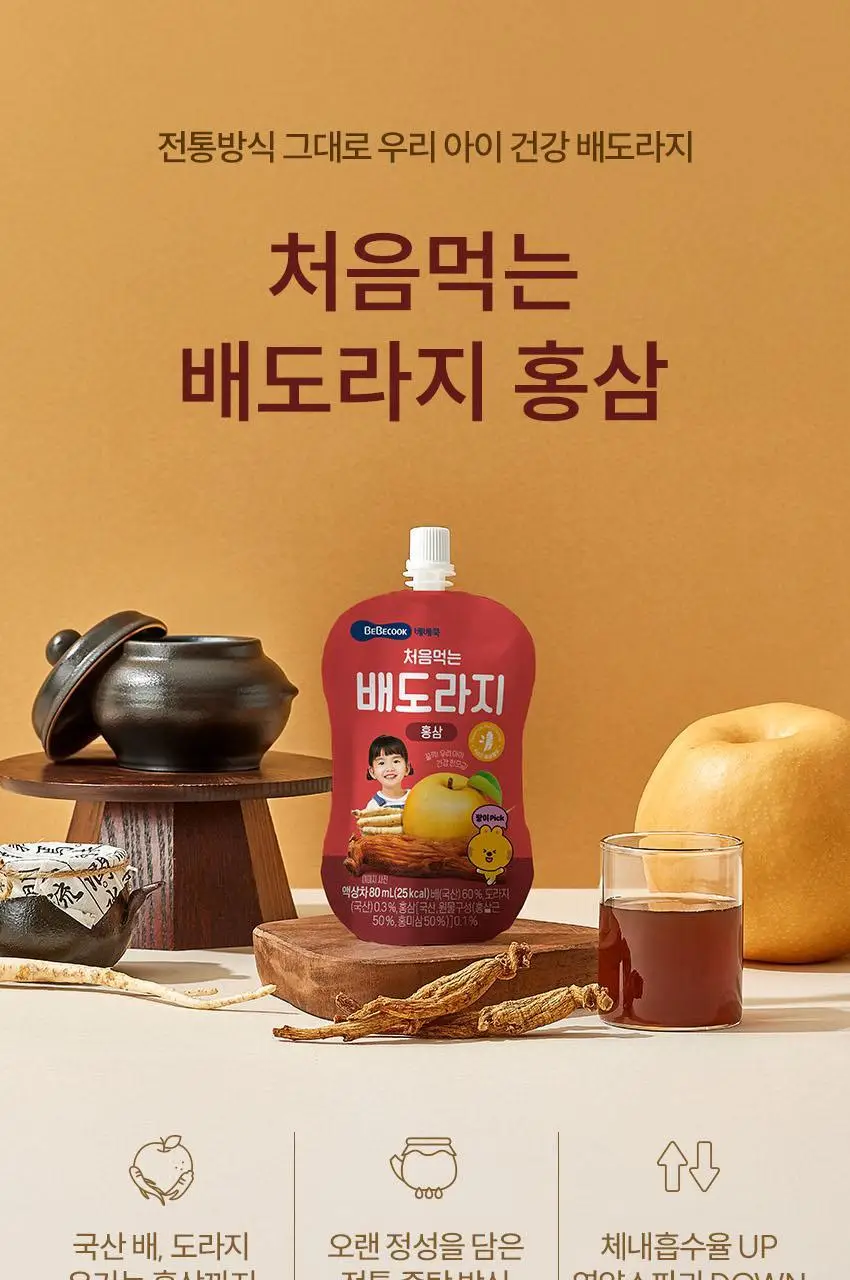 베베쿡 처음먹는 배도라지 3종 택1 상세페이지 21