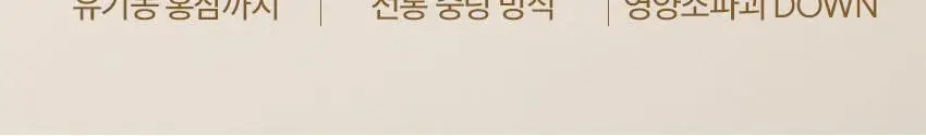 베베쿡 처음먹는 배도라지 3종 택1 상세페이지 22
