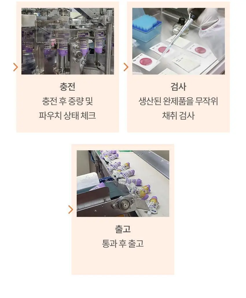 베베쿡 처음먹는 배도라지 3종 택1 상세페이지 32