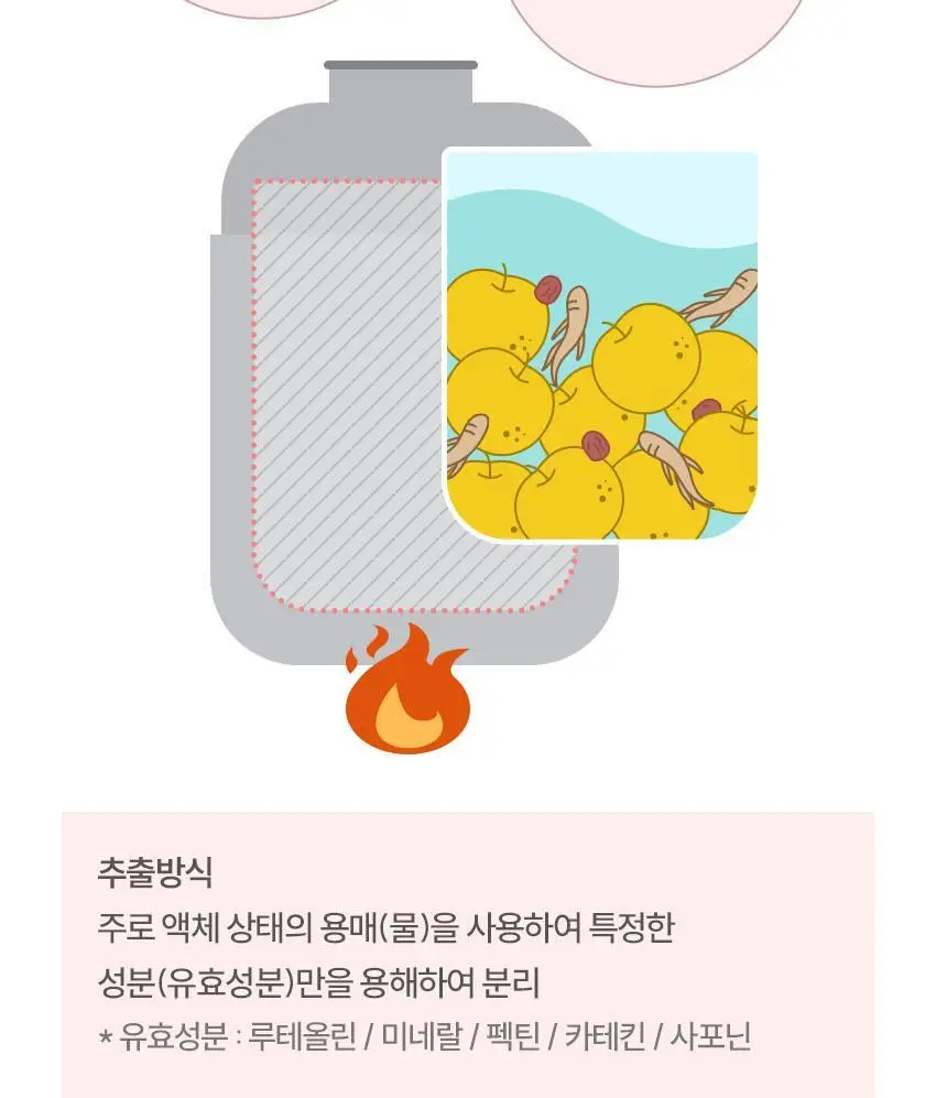 베베쿡 처음먹는 배도라지 3종 택1 상세페이지 46