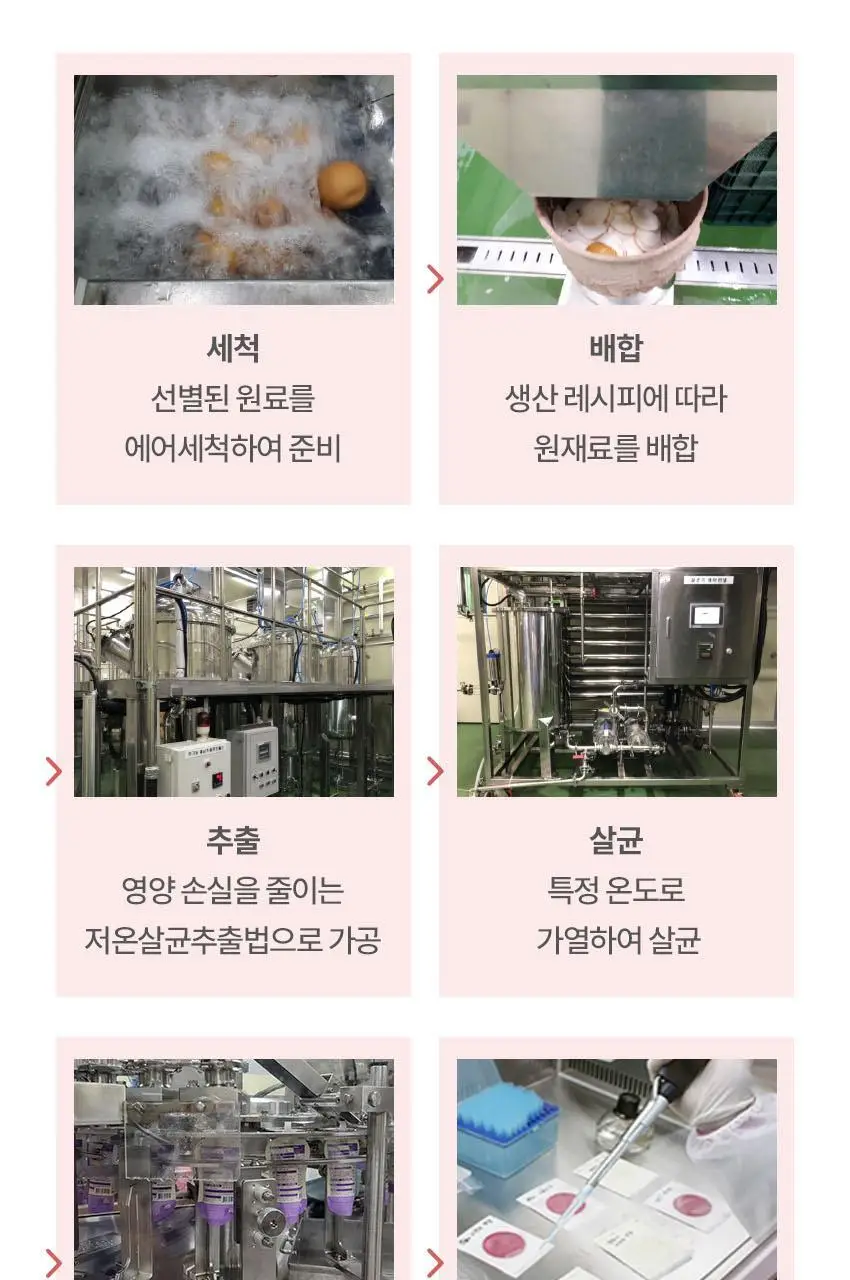 베베쿡 처음먹는 배도라지 3종 택1 상세페이지 48