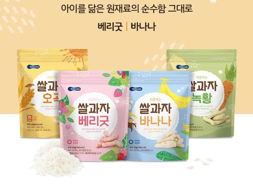 베베쿡 처음먹는 쌀과자 6개(25g x 6개) 4종 택1 상세페이지 13