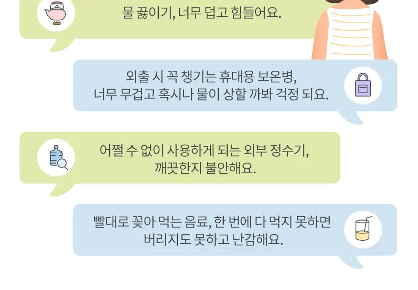 베베쿡 처음먹는 유기농 도라지작두콩차/보리차 3종 택1 상세페이지 11