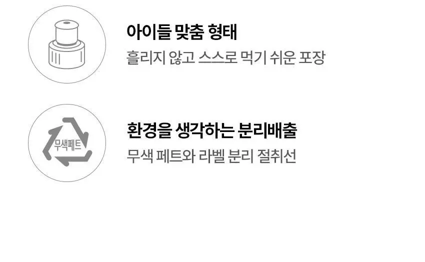 베베쿡 처음먹는 유기농 도라지작두콩차/보리차 3종 택1 상세페이지 24