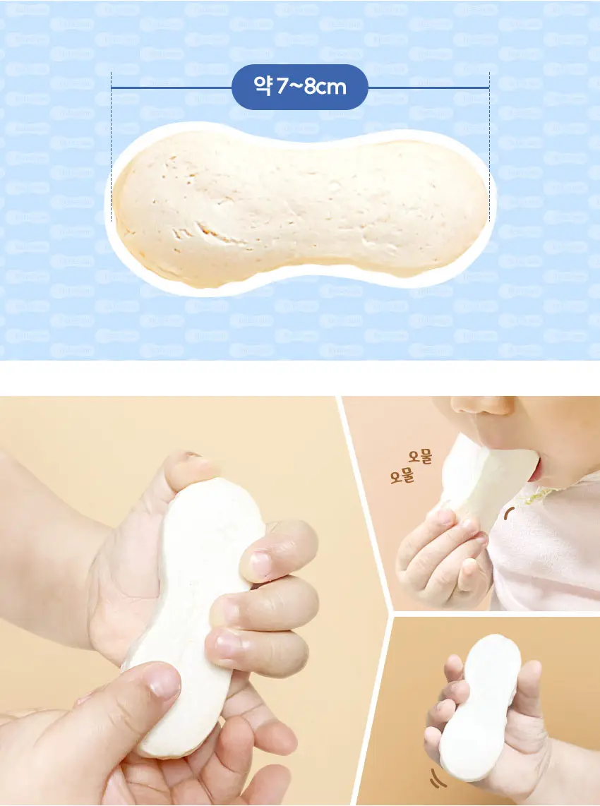 베베쿡 처음먹는 유기농 순떡뻥 1개(20g) 2종 택1 상세페이지 7