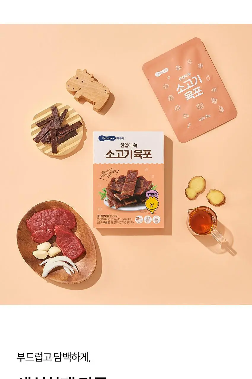 베베쿡 한입에 쏙 육포 1개 (30g) 상세페이지 6