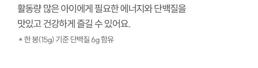 베베쿡 한입에 쏙 육포 1개 (30g) 상세페이지 9