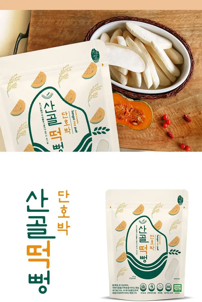 산골이유식 산골떡뻥 20g 3종 택 1 상세페이지 18