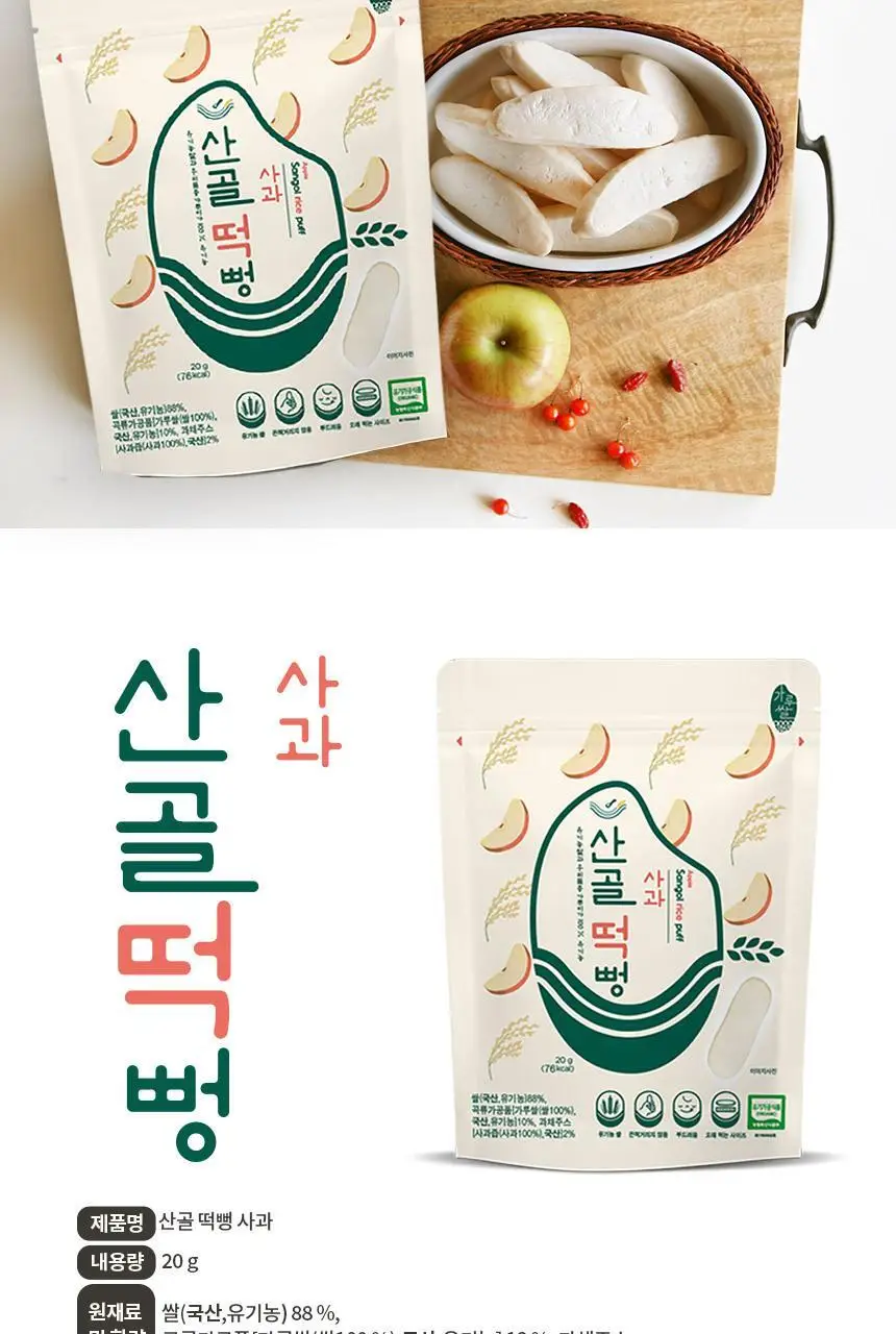 산골이유식 산골떡뻥 20g 3종 택 1 상세페이지 21