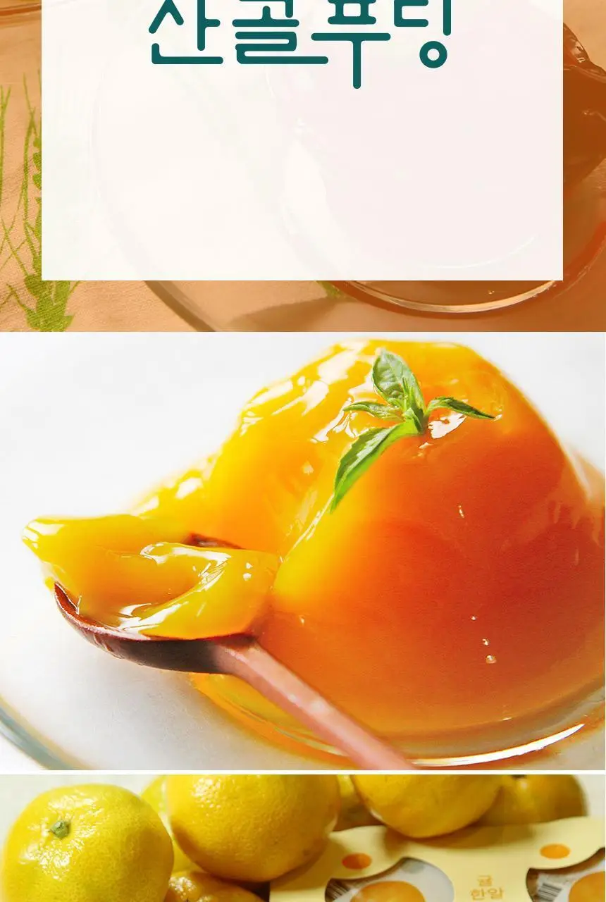 산골이유식 산골푸딩 75g x 2개입 3종 택 1 상세페이지 3