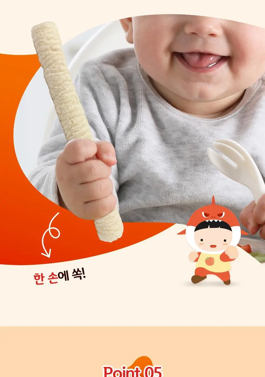 요미요미 유아과자 17종 골라담기 택1 상세페이지 32