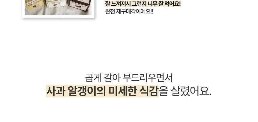 프레벨롱 국산 떠먹는 퓨레 10종 (각 100g*2개입) 상세페이지 13
