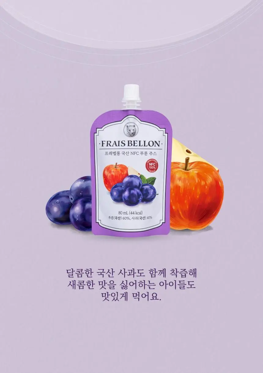 프레벨롱 국산 NFC 푸룬주스 1박스 (80mlx10팩) 상세페이지 4