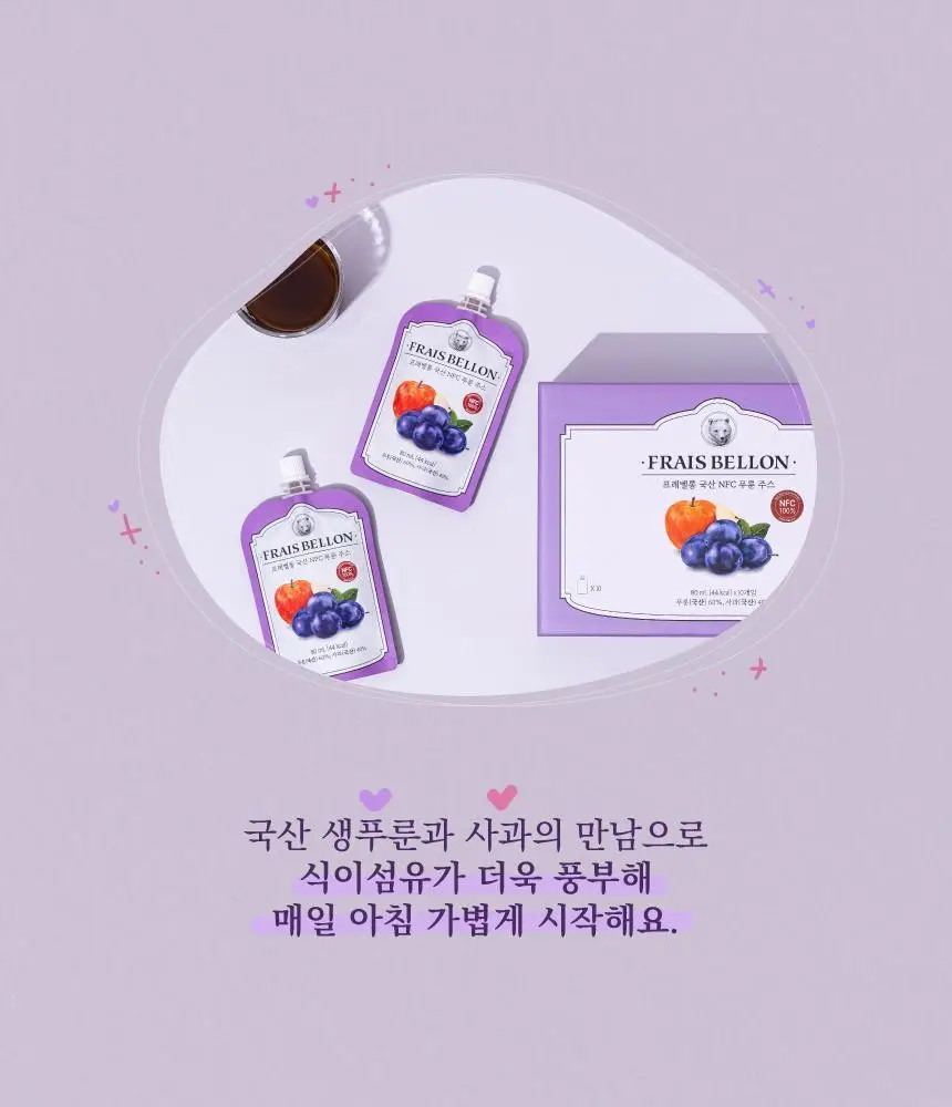 프레벨롱 국산 NFC 푸룬주스 1박스 (80mlx10팩) 상세페이지 5