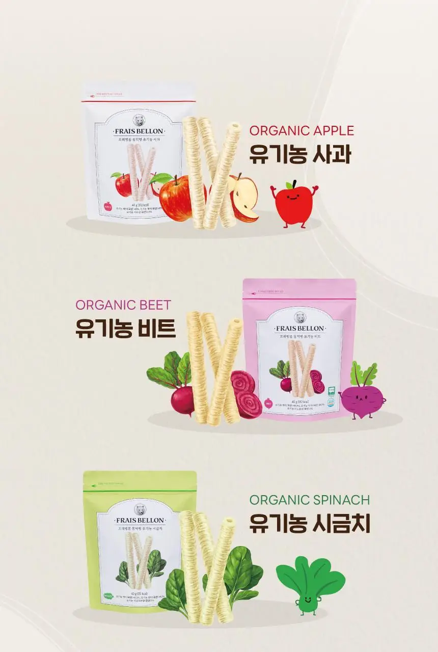 프레벨롱 롱떡뻥 40g 3종 (유기농 사과/비트/시금치) 상세페이지 3