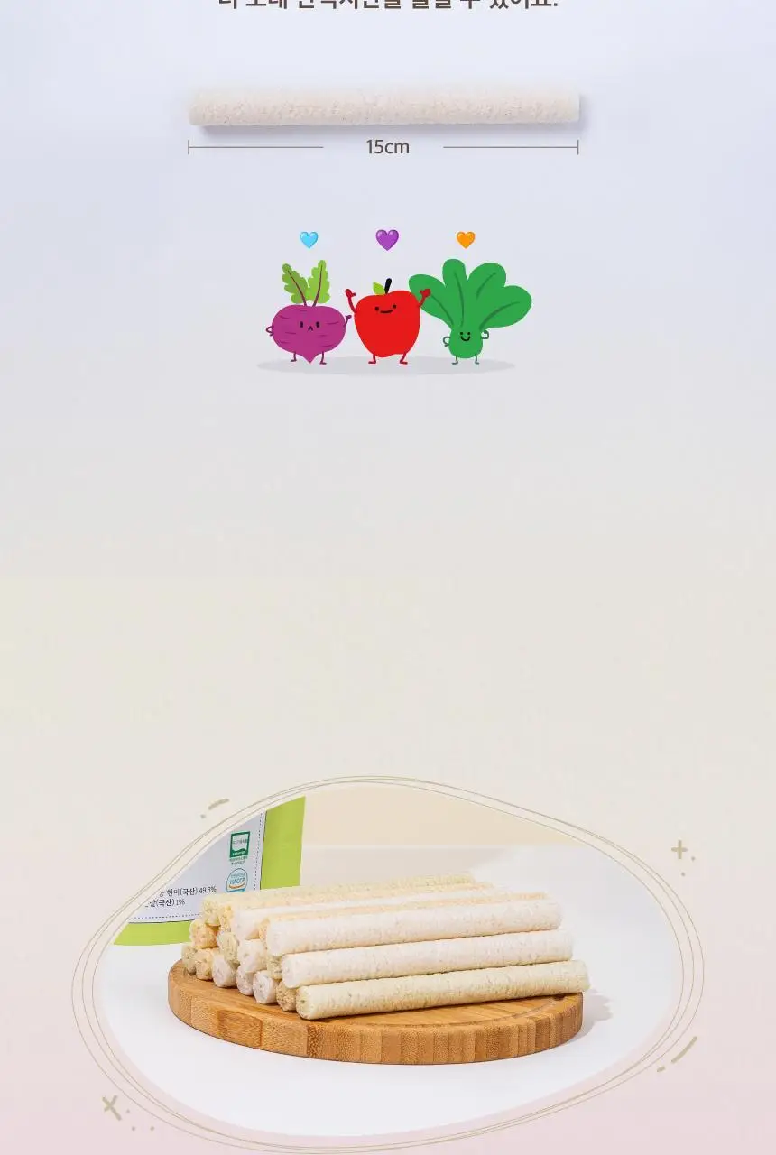 프레벨롱 롱떡뻥 40g 3종 (유기농 사과/비트/시금치) 상세페이지 5