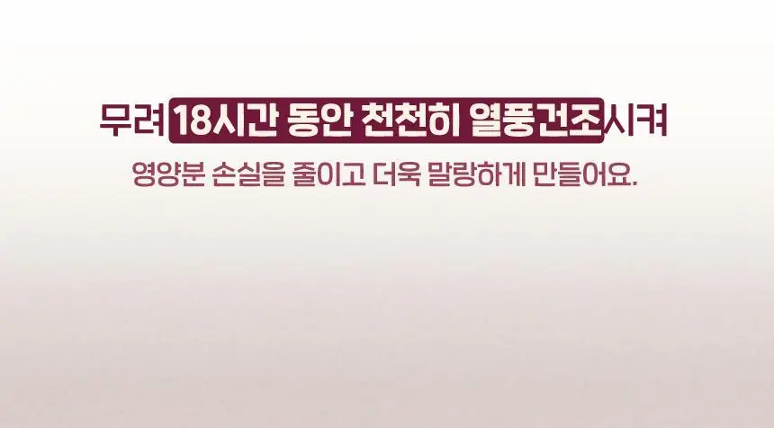 프레벨롱 말랑고구마 1박스 (20gx10개) 상세페이지 7