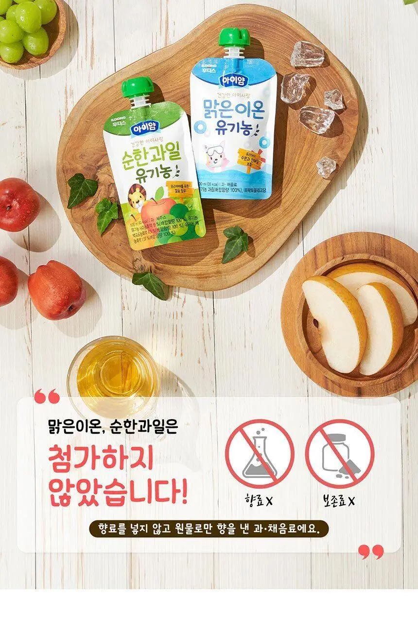 후디스 아이얌 건강한 아이사랑 유기농주스 100ml (맑은이온/종합과일) 상세페이지 7