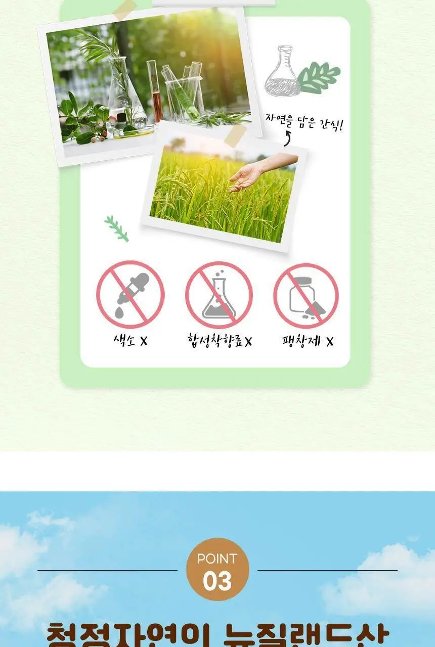 후디스 아이얌 구워만든 순곡물바 대용량팩(50입) 2종(바나나or치즈) 상세페이지 12