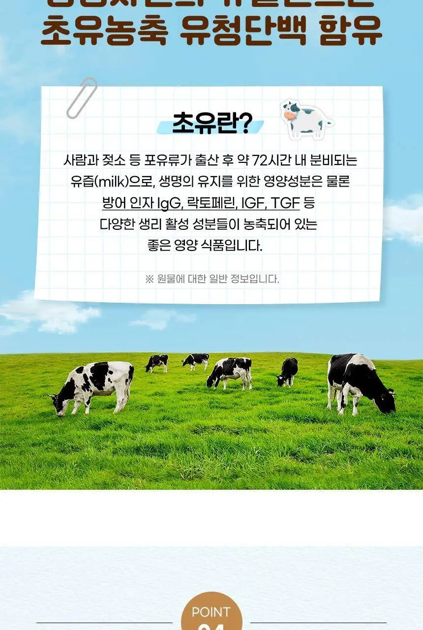 후디스 아이얌 구워만든 순곡물바 대용량팩(50입) 2종(바나나or치즈) 상세페이지 13