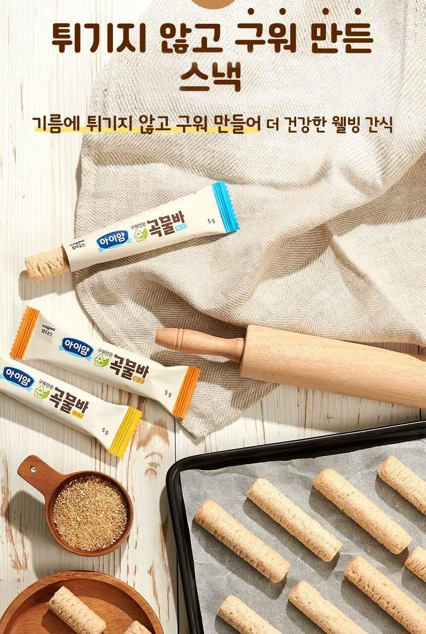 후디스 아이얌 구워만든 순곡물바 대용량팩(50입) 2종(바나나or치즈) 상세페이지 15