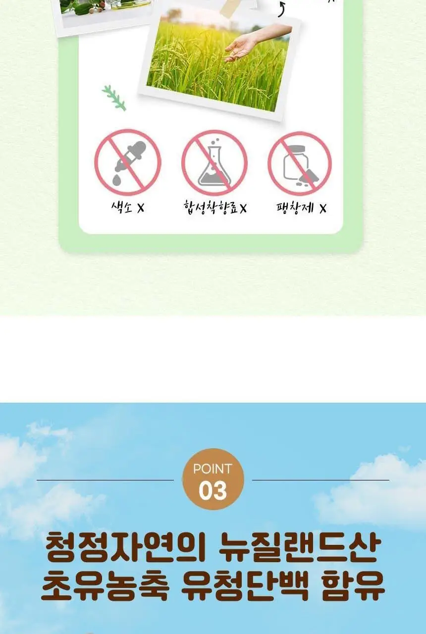 후디스 아이얌 구워만든 순곡물바 3종(치즈/바나나/당근) 상세페이지 12