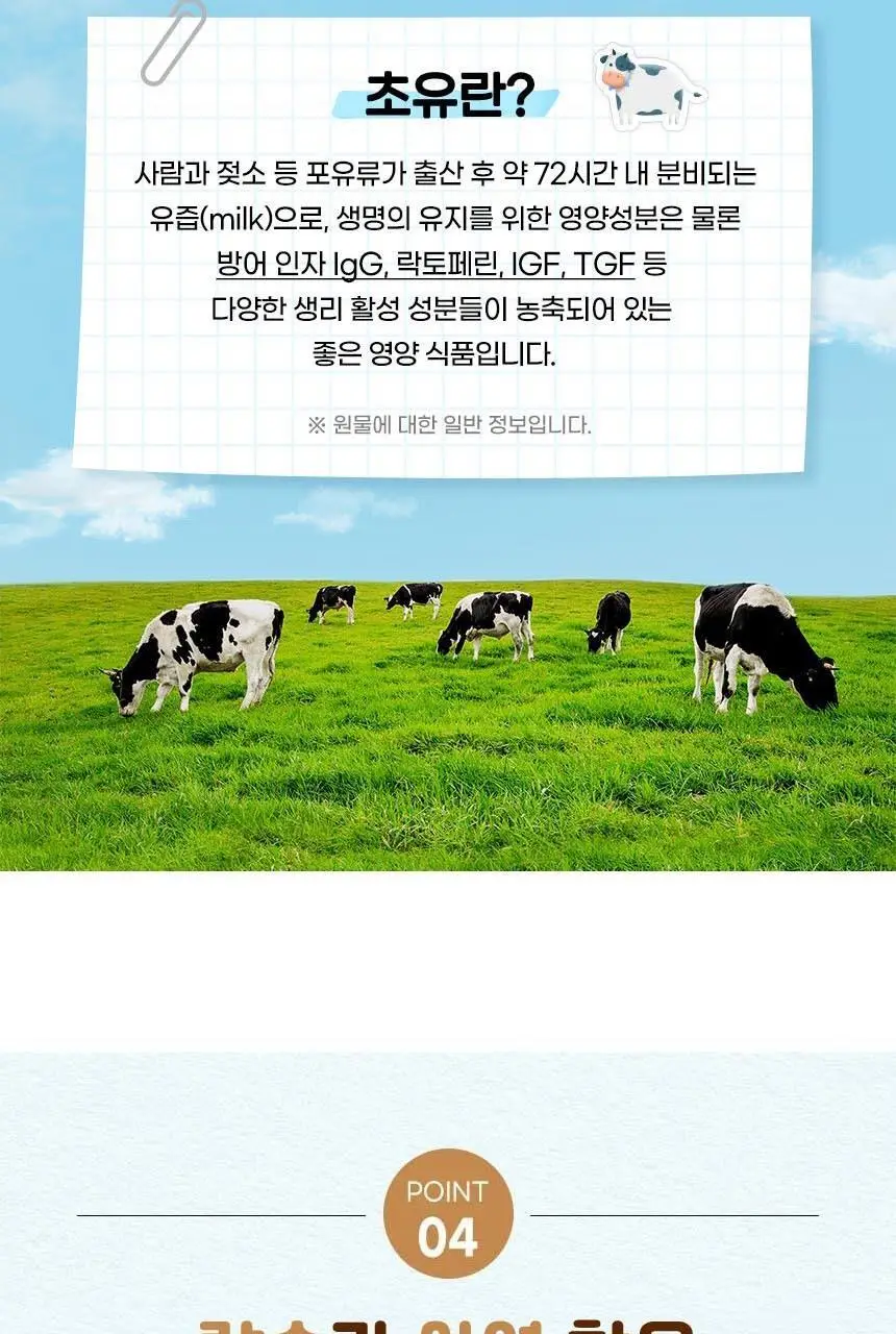 후디스 아이얌 구워만든 순곡물바 3종(치즈/바나나/당근) 상세페이지 13
