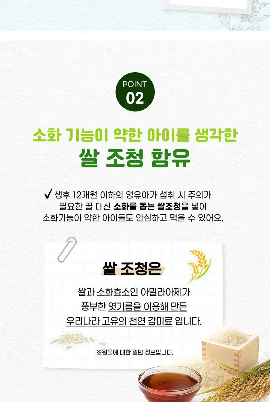 후디스 아이얌 김과자 참깨 (1개/5개/10개) 상세페이지 5