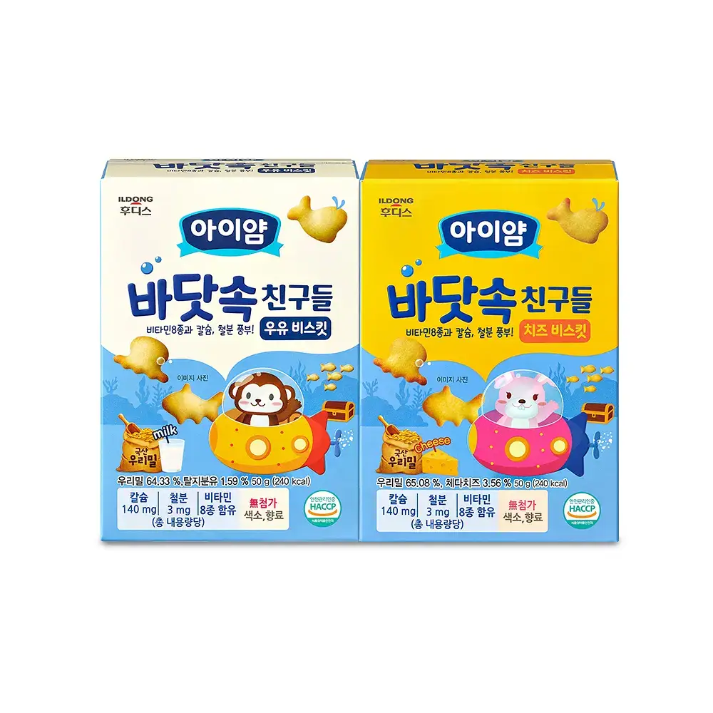 후디스 아이얌 바닷속친구들 비스킷 50g 2종 (우유/치즈)