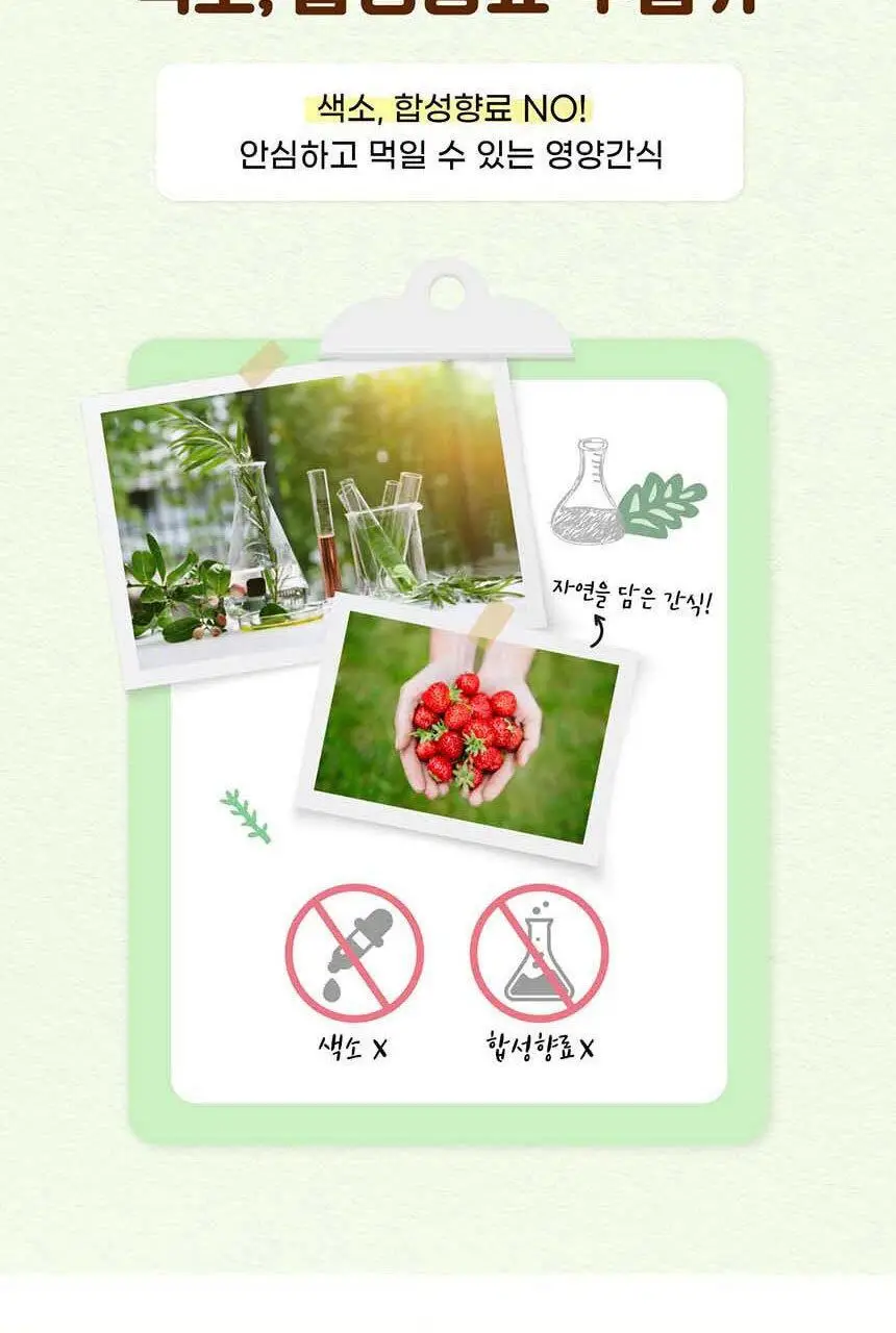 후디스 아이얌 웨하스 대용량팩 (초유/DHA/칼슘) 6g*50입*1박스 상세페이지 12
