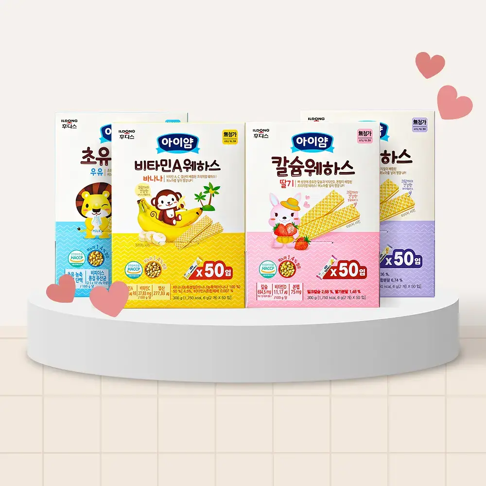 후디스 아이얌 웨하스 대용량팩 (초유/DHA/칼슘) 6g*50입*1박스