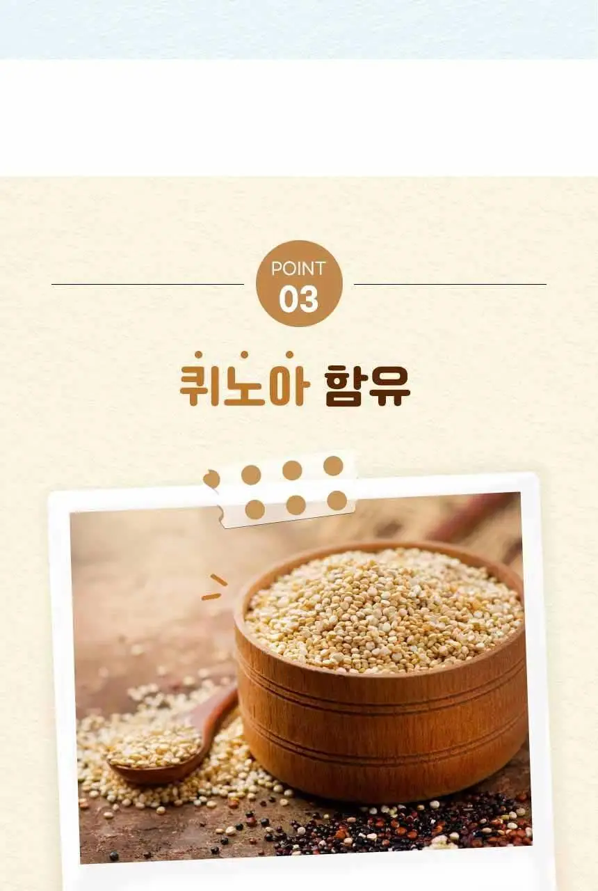 후디스 아이얌 유기농쌀과자 퍼핑링 3종(노랑/보라/주황) 상세페이지 13