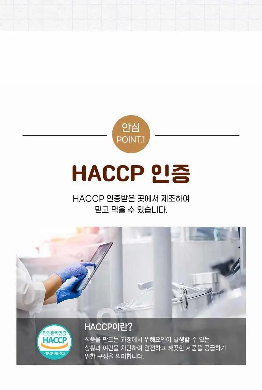 후디스 아이얌 유기농쌀과자 퍼핑링 3종(노랑/보라/주황) 상세페이지 17