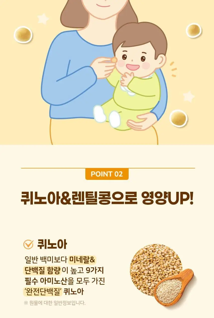 후디스 아이얌 한입쏙 볼과자 4종(계란/치즈/단호박/바나나) 상세페이지 10