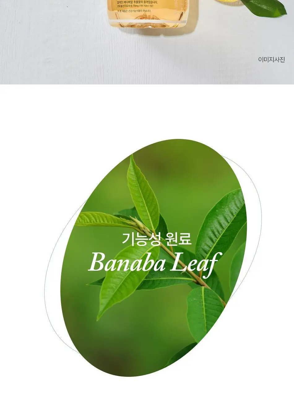 소브스 인퓨즈드 워터 750ml 바나바&레몬 상세페이지 4