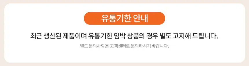 아이스웨일 탄산수 500ml 20+20입 (플레인/레몬라임/샤인머스캣/자몽) 상세페이지 2