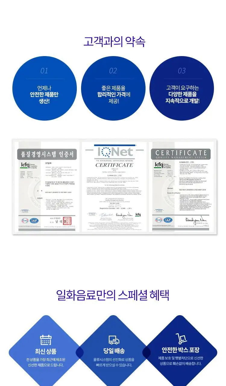 초정탄산수 30캔 2종 택1 (190ml, 250ml) 상세페이지 8