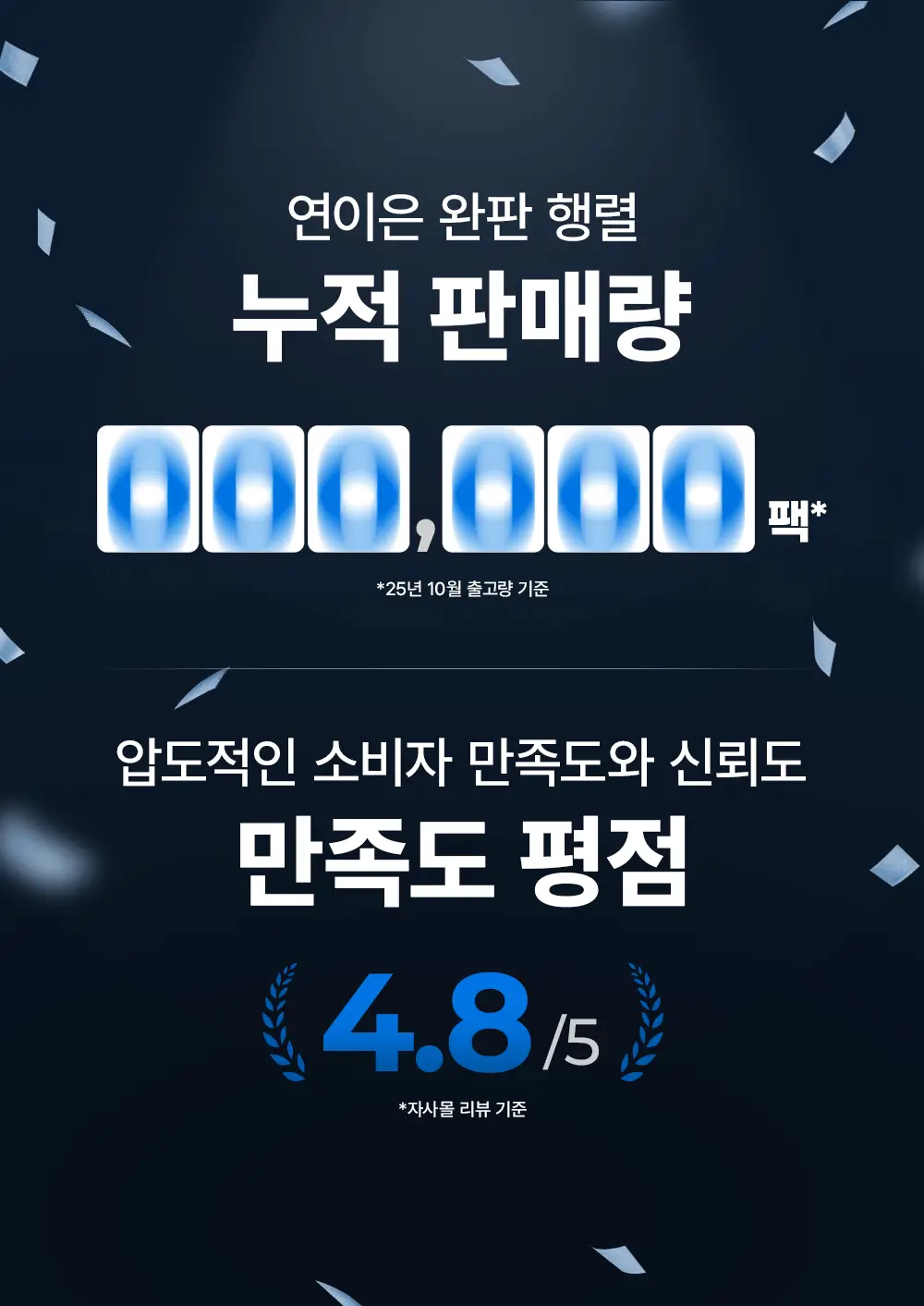 태초수 하이드로겐 수소함유 미네랄워터 350ml 상세페이지 2