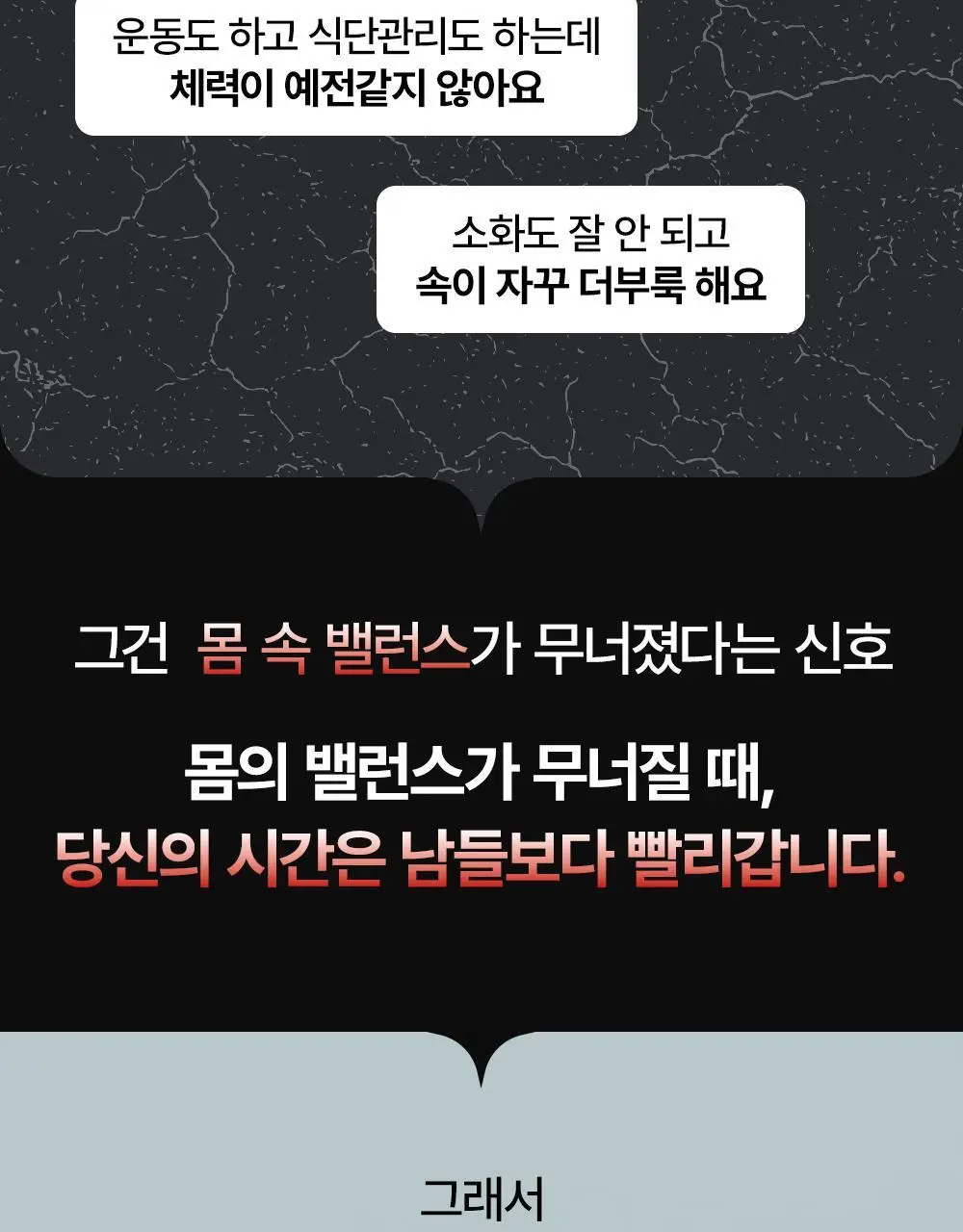 태초수 하이드로겐 수소함유 미네랄워터 350ml 상세페이지 5