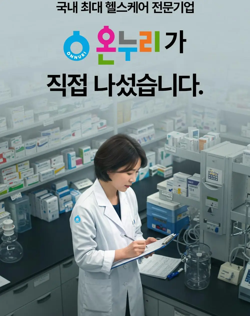 태초수 하이드로겐 수소함유 미네랄워터 350ml 상세페이지 6