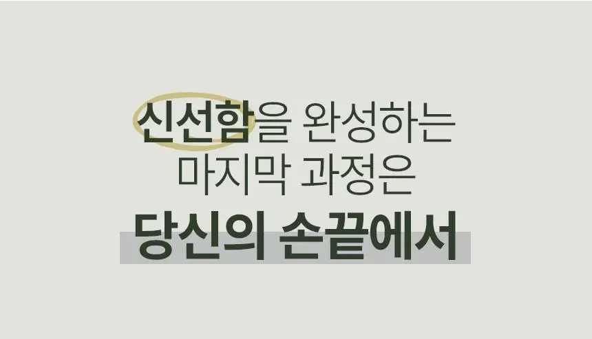 가루선생 타먹는 생두유 20g 7개입 제주 말차 상세페이지 2